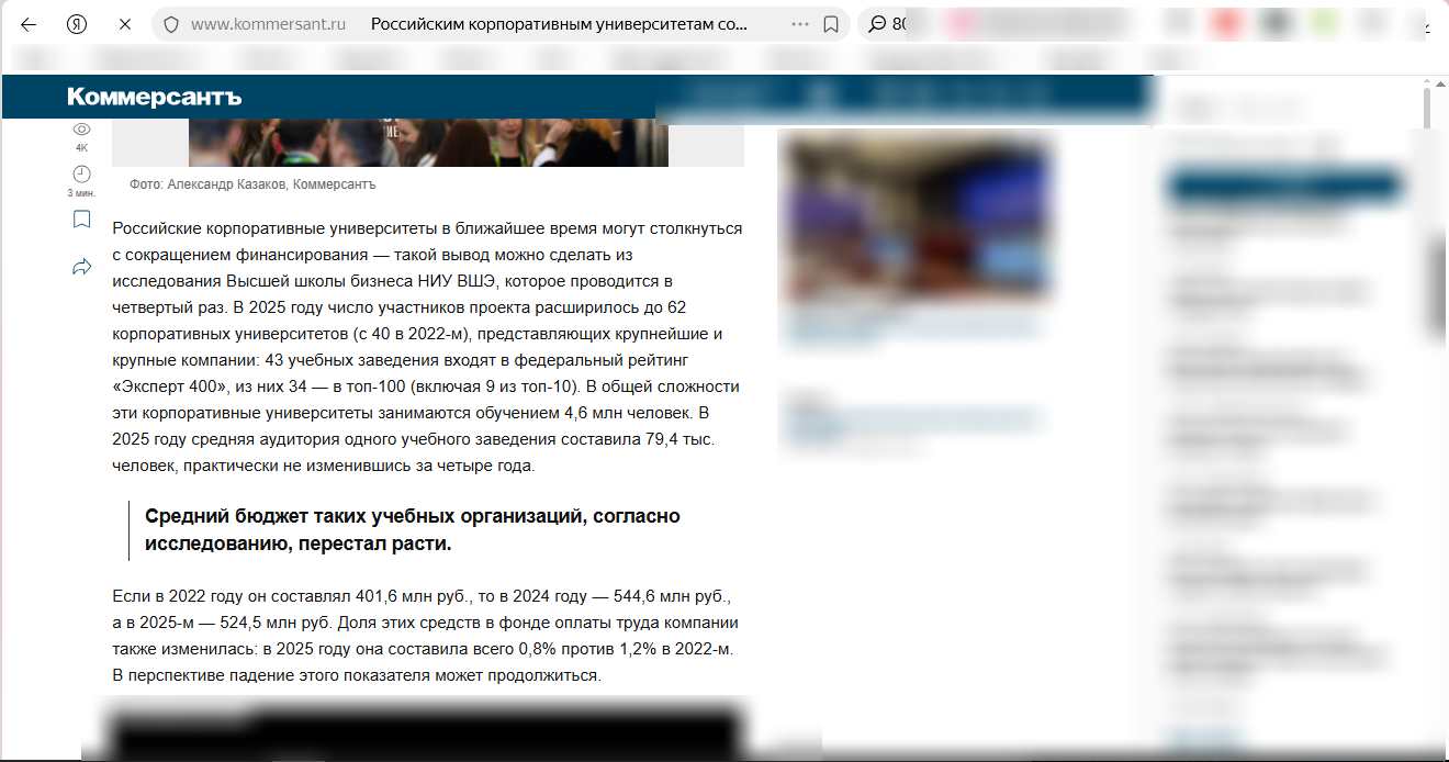 обучение в поисках ресурсов