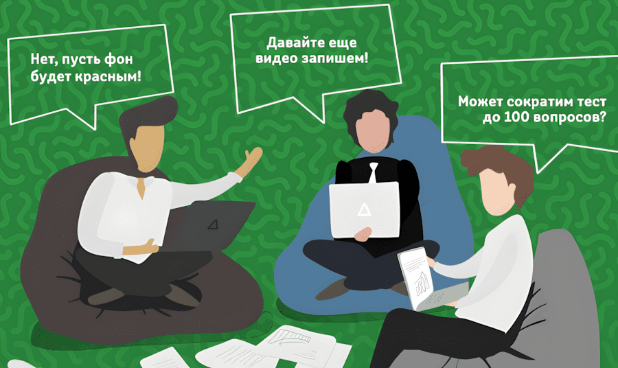 Как все запущено: кто нужен для запуска онлайн-обучения 