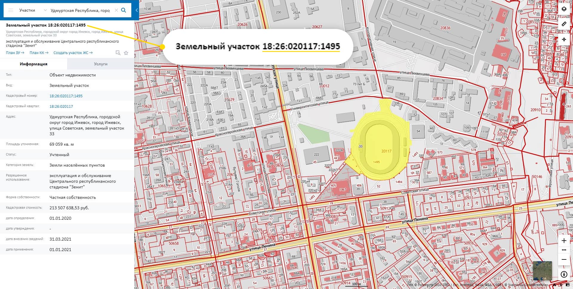 Узнать участок по адресу. Кадастровый номер 52:18:0070277:128. Кадастровый номер593203700035401. Кадастровый номер участка 52:08:0011123:102. Кадастровый номер участка 63:01:0638003:4379..