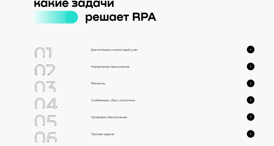 Сайт компании «Next» на Тильде, анимированный слайдер