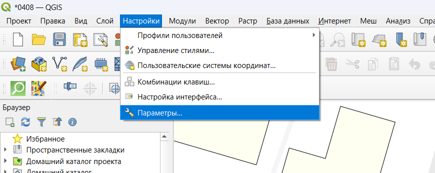 Скриншот QGIS: как попасть в Настройки