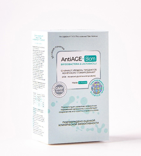 Antiage biom. Мультисинбиотик antiage-Biom. Antiage-Biom порошок. Healthy Biom пробиотик. Healthy Biom пробиотик инструкция по применению.