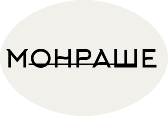 Основные Разделы