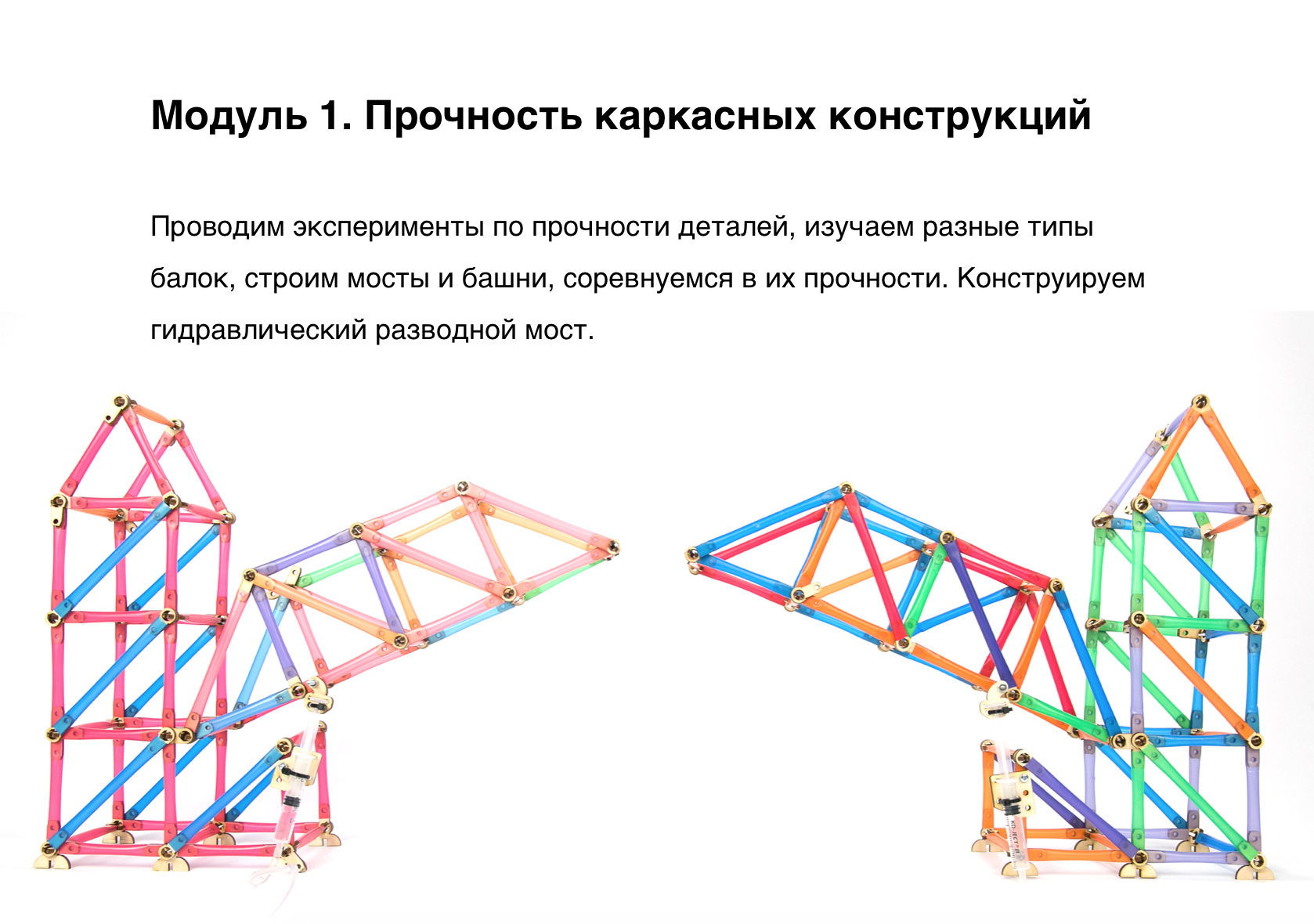 Расчет конструкций на прочность. Расчет каркаса на прочность. Прочность каркасного дома. Прочность каркаса * спецтехника.