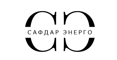 ООО "Сафдар Энерго"