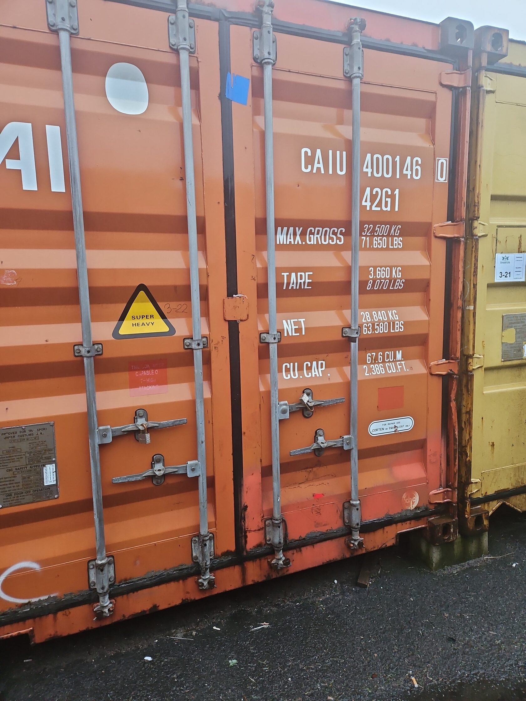 Ворота контейнера под навесной замок