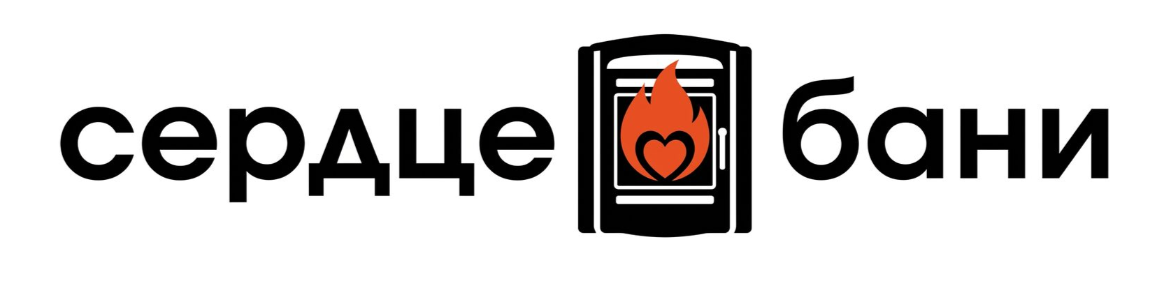 Сердце бани