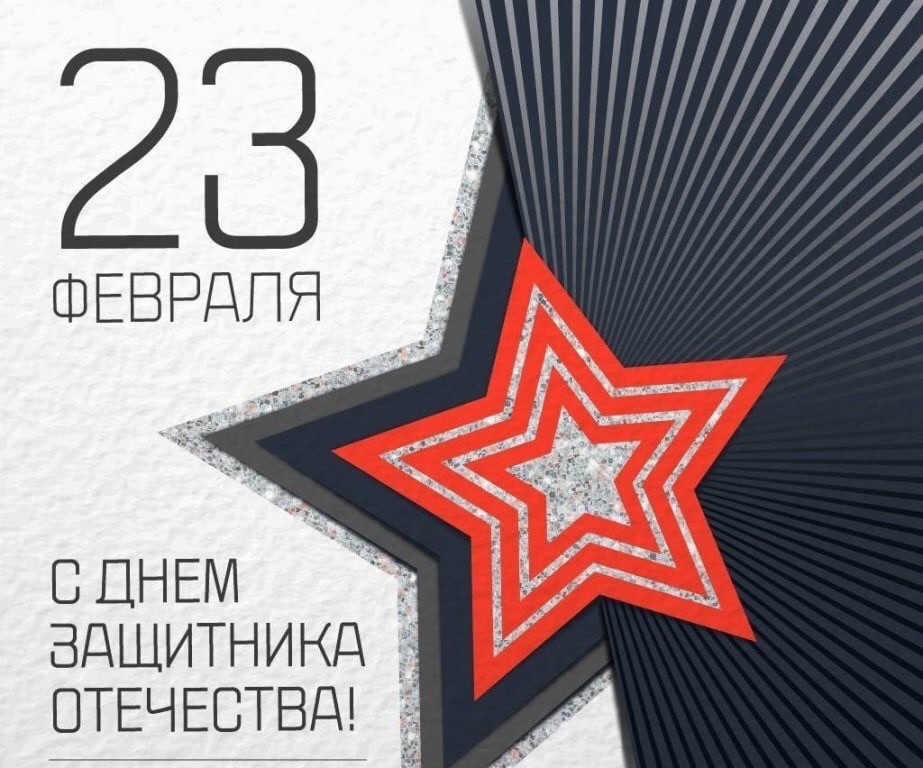 23 февраля, день защитника отечества, куда сходить на 23 февраля в спб, как отметить 23 февраля в спб