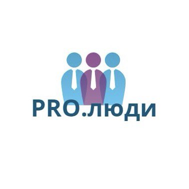 Hr решения