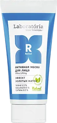 Активная маска для лица Ultra Lifting