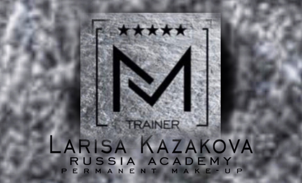  Перманентный макияж от Ларисы Казаковой в Иркутске 