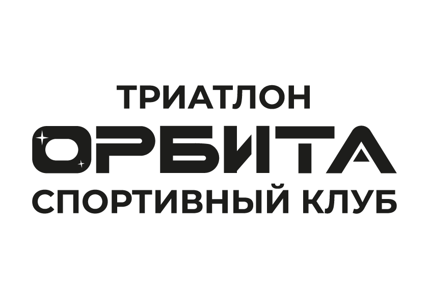 Орбита
