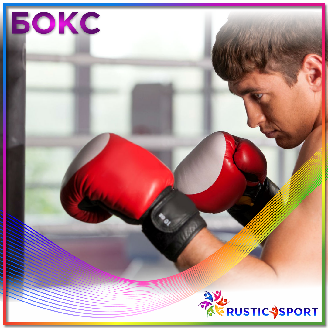 Рустик спортклуб ижевск. Растик спорт Ижевск.