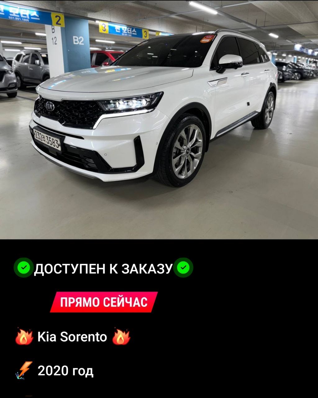 Все Автомобили Мира - Продажа Автомобилей из Кореи и Китая