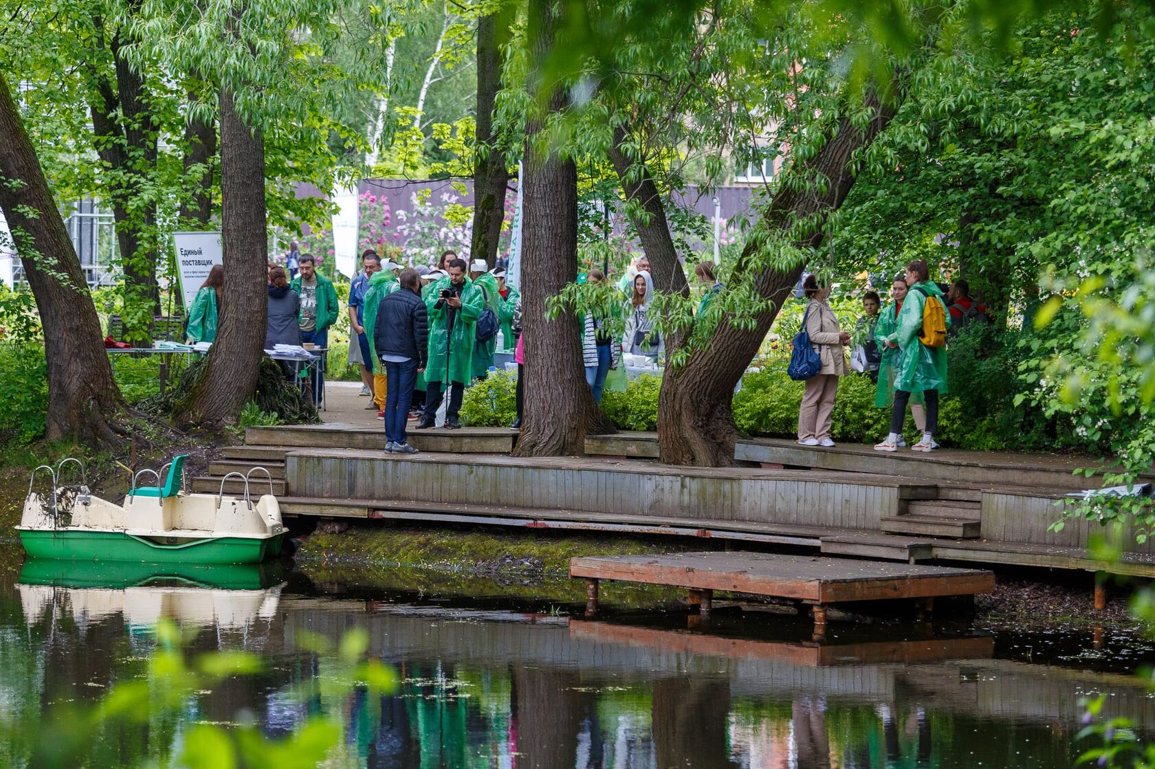 чистые пруды г москва