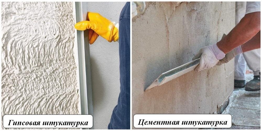 Чем штукатурить стены