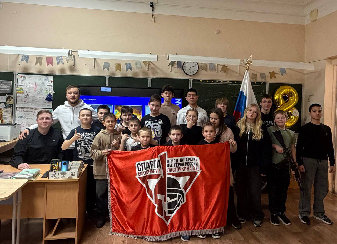 НКО Урал СООО ИиВБД Урал Екатеринбург