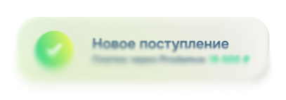 Новое поступление фото