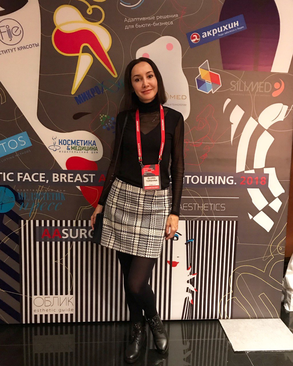 трихолог сочи