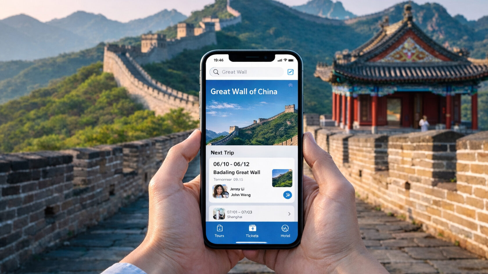 Приложение Nihao China