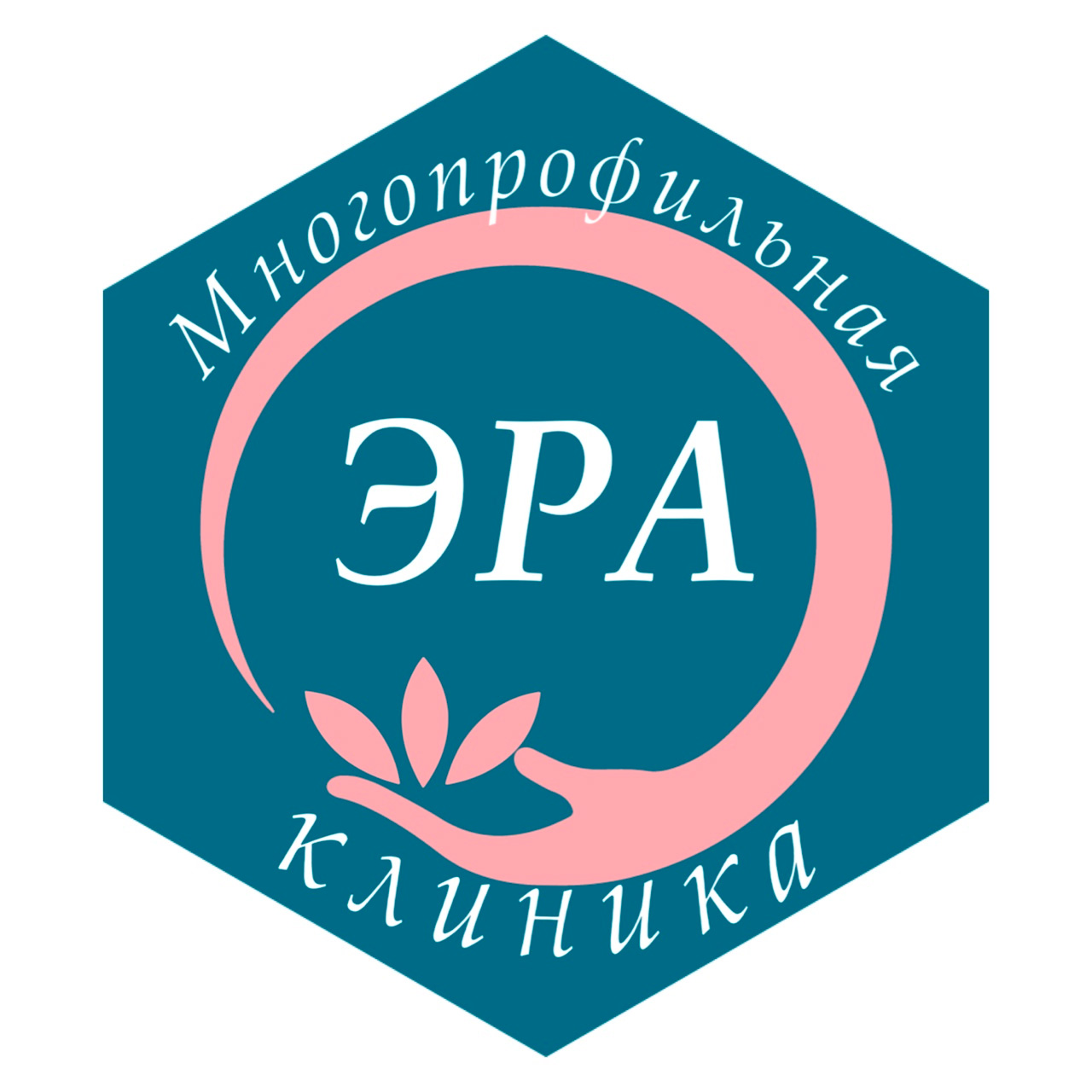 Многопрофильная клиника ЭРА г. Самара, ул. Рабочая, д. 43 