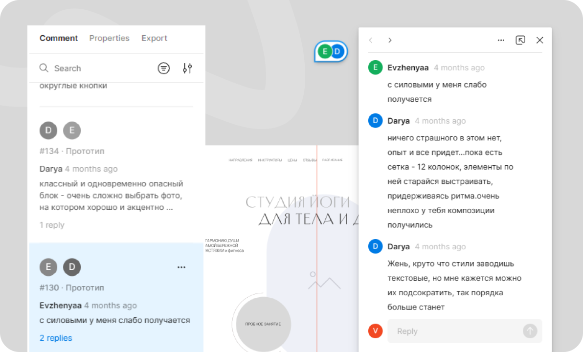 скриншоты комментариев по обратной связи кураторов на обучении