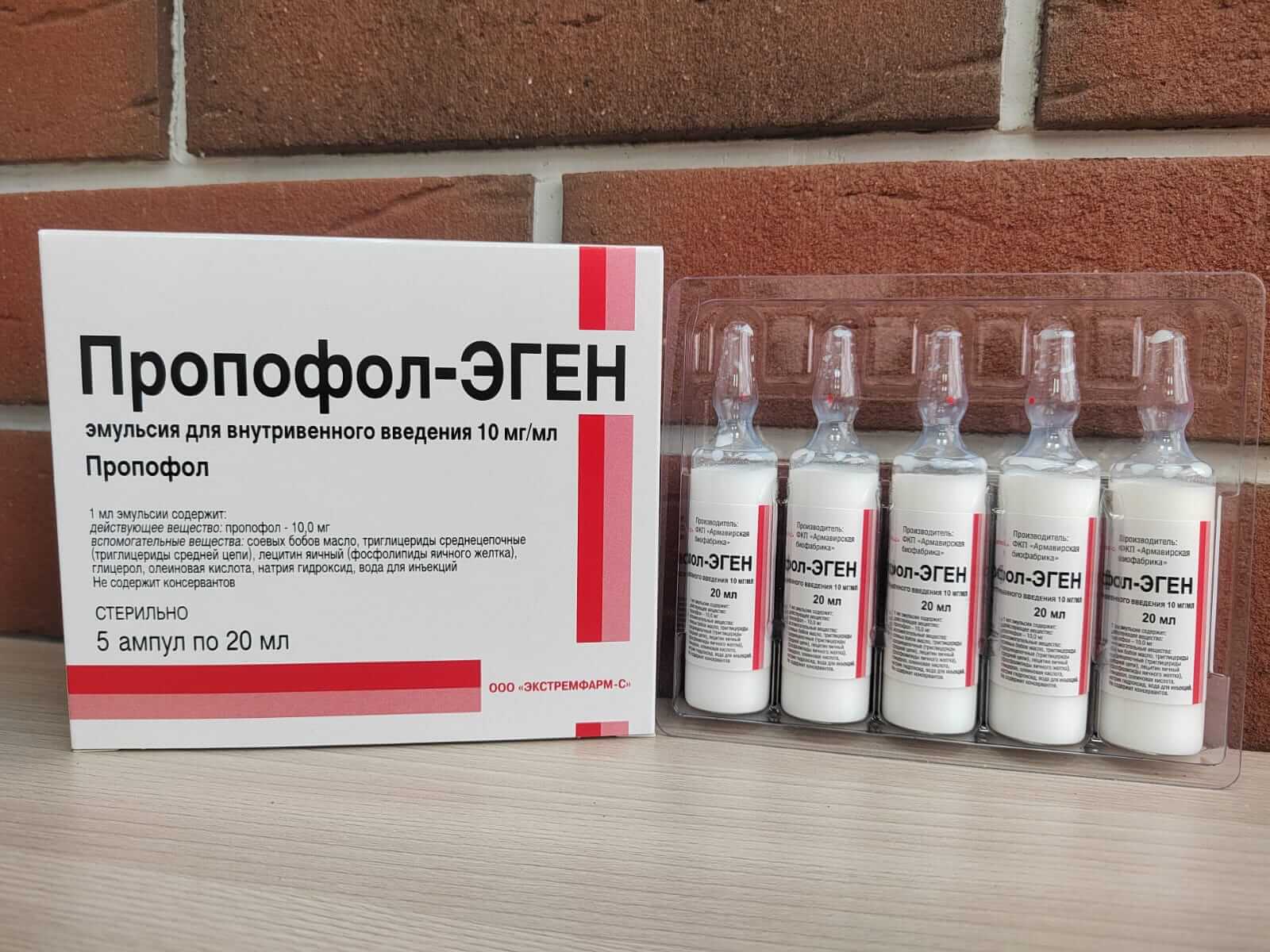 Пропофол-ЭГЕН – препарат для неингаляционной общей анестезии