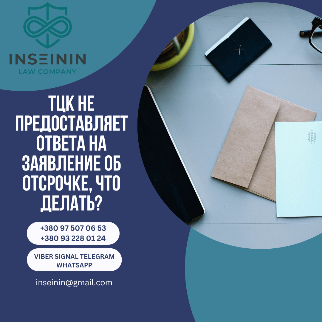 Что делать, если получили досудебную претензию?