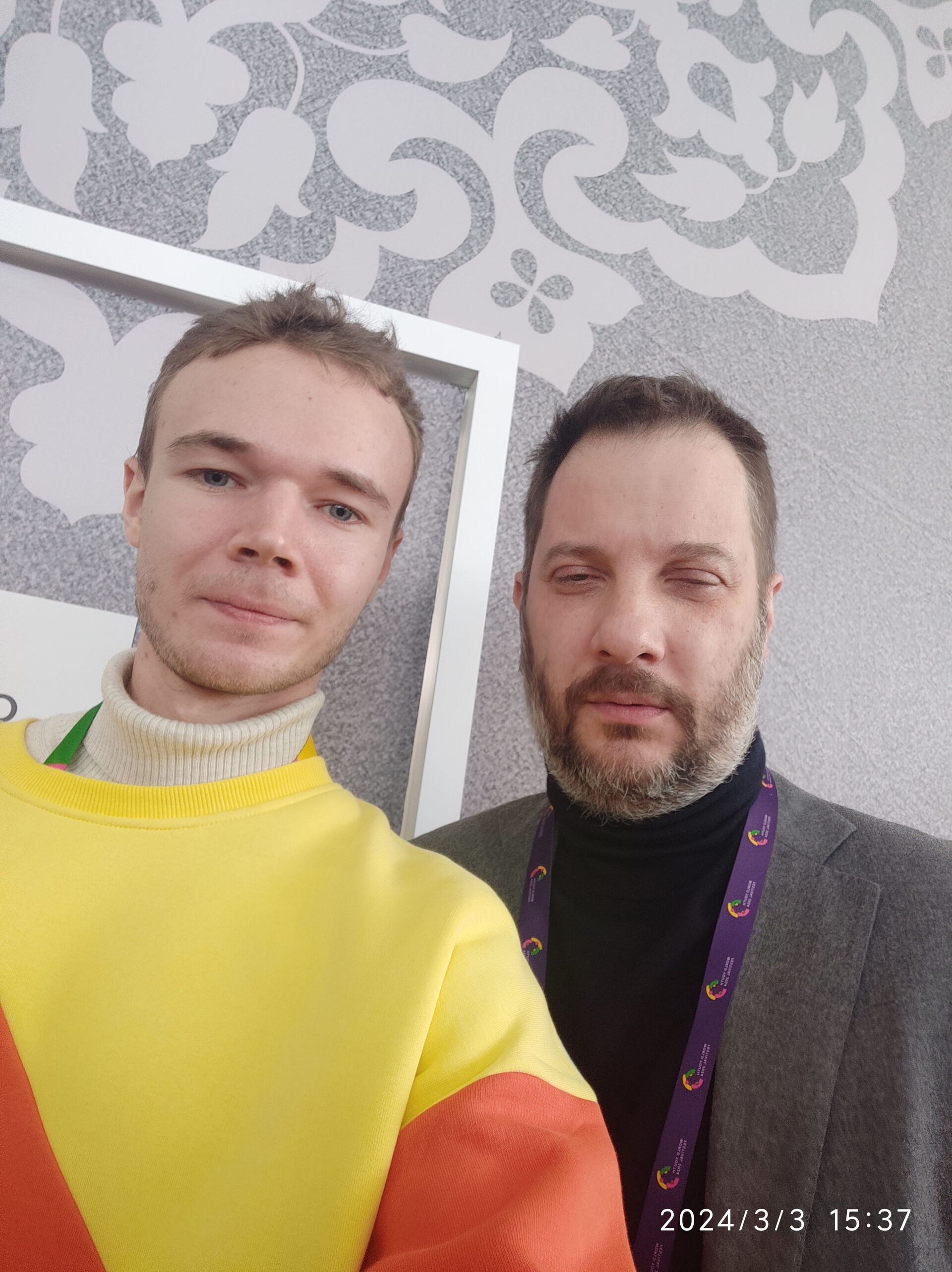 Александр Цыпкин