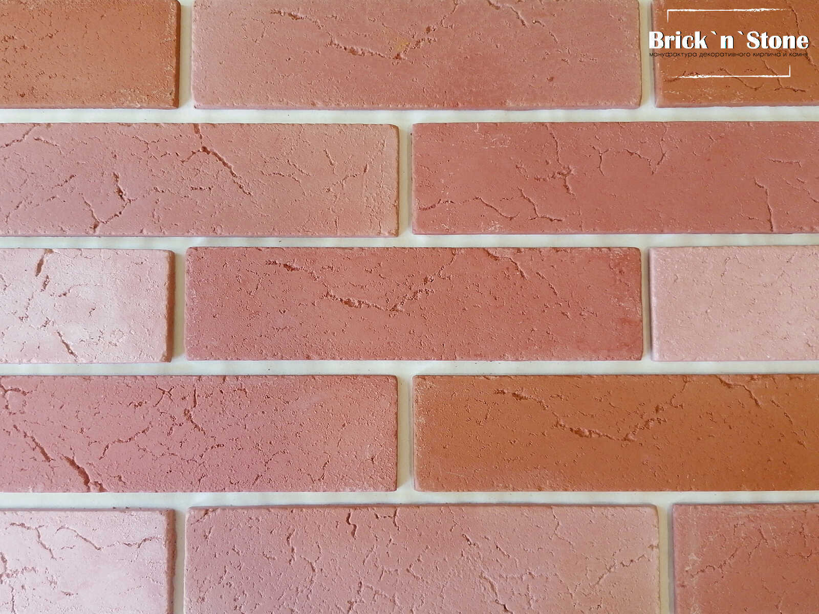 Brick mix