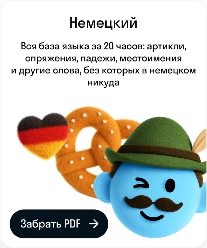 german
