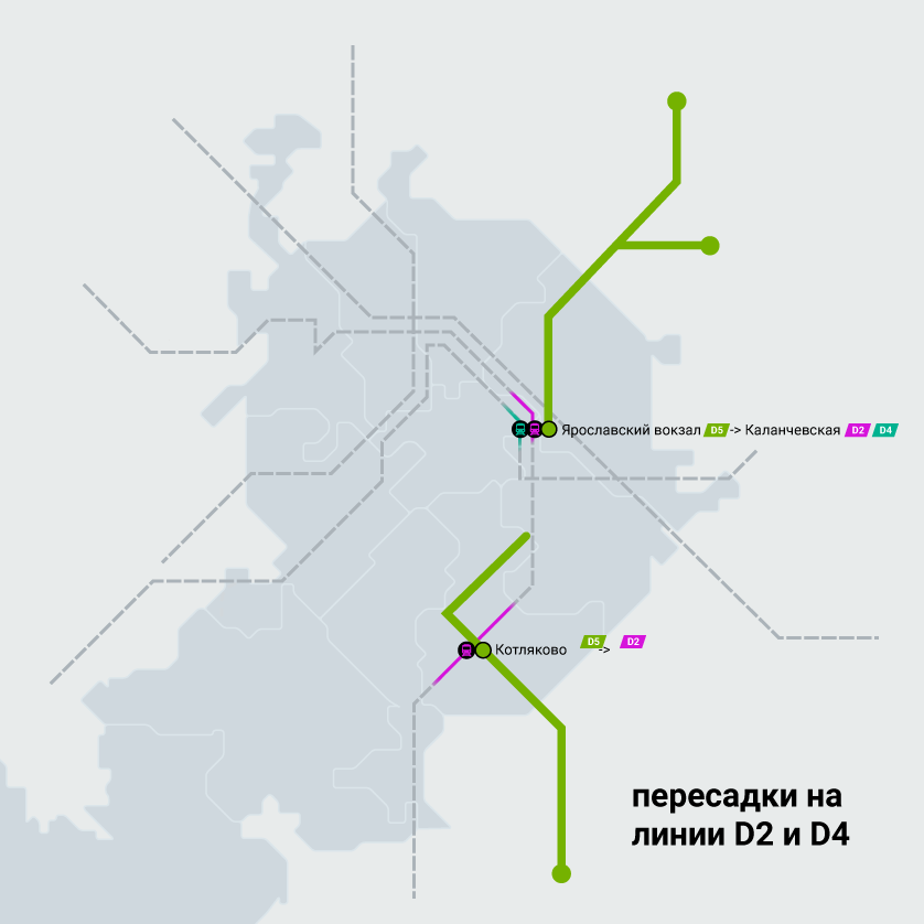 Московские диаметры план развития