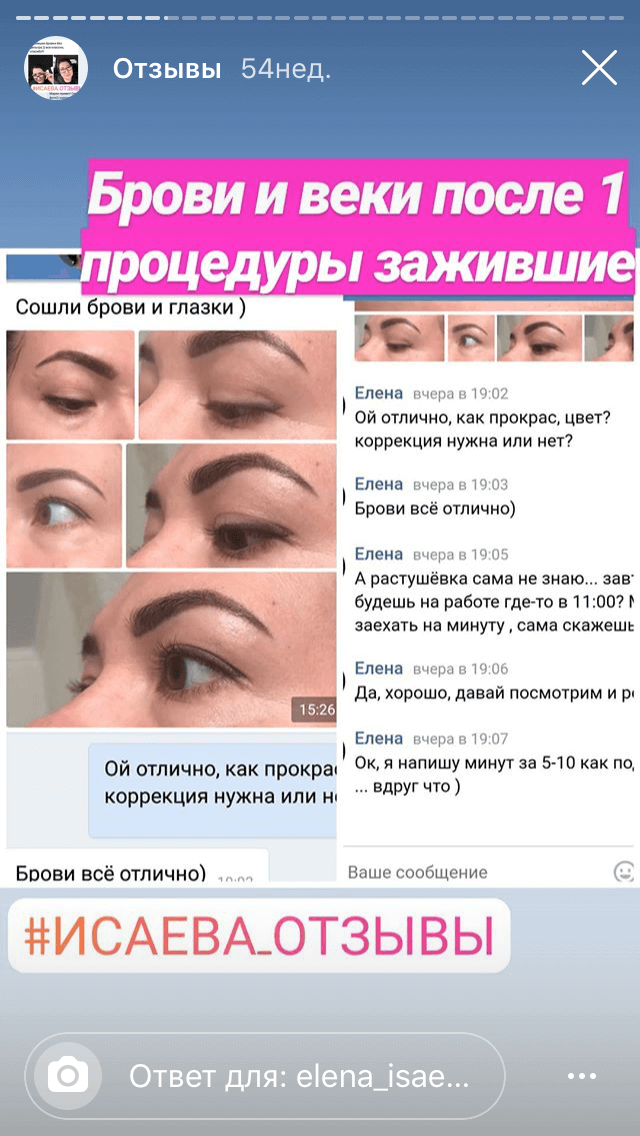 Классный отзыв