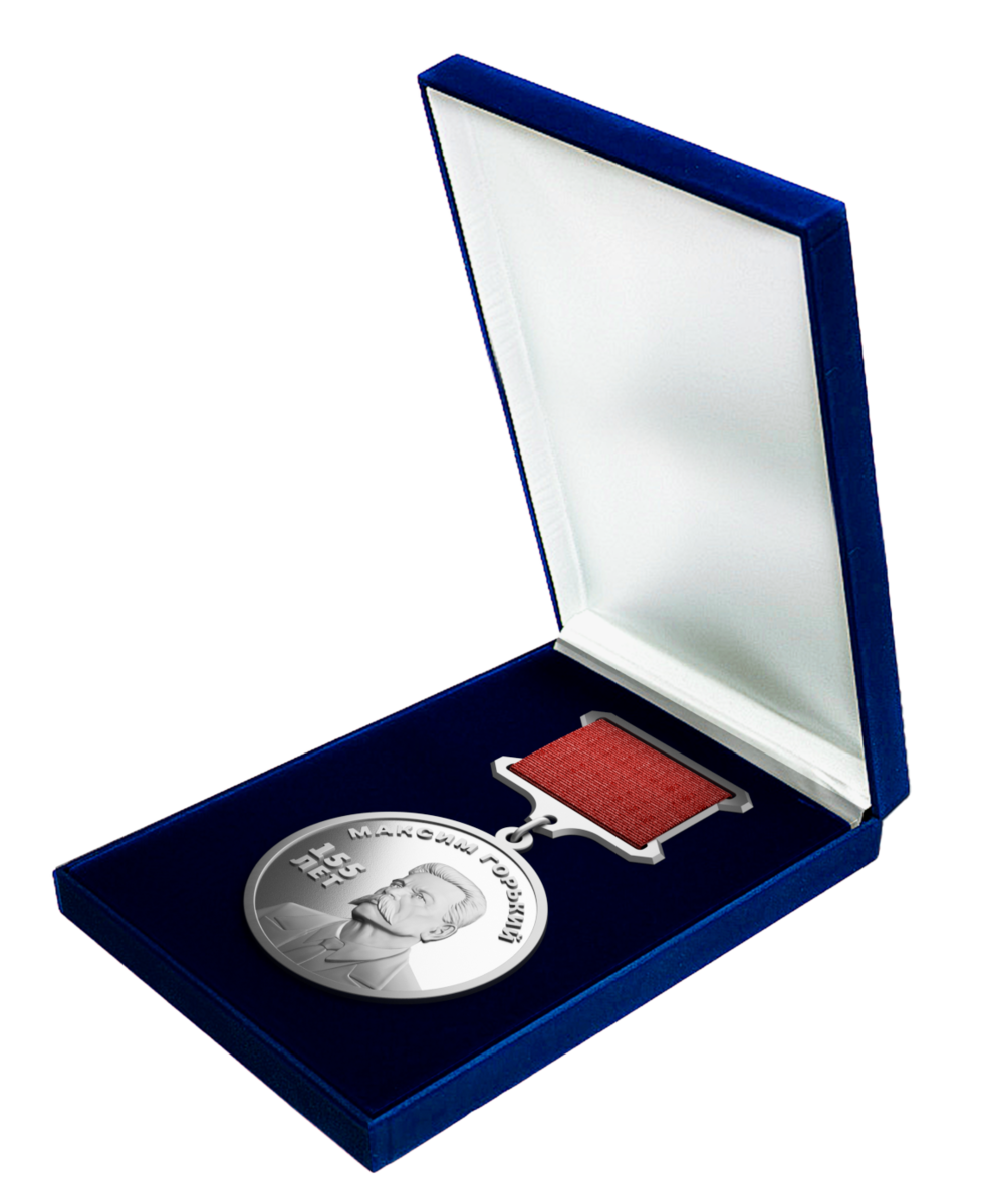 Медаль Грибоедова