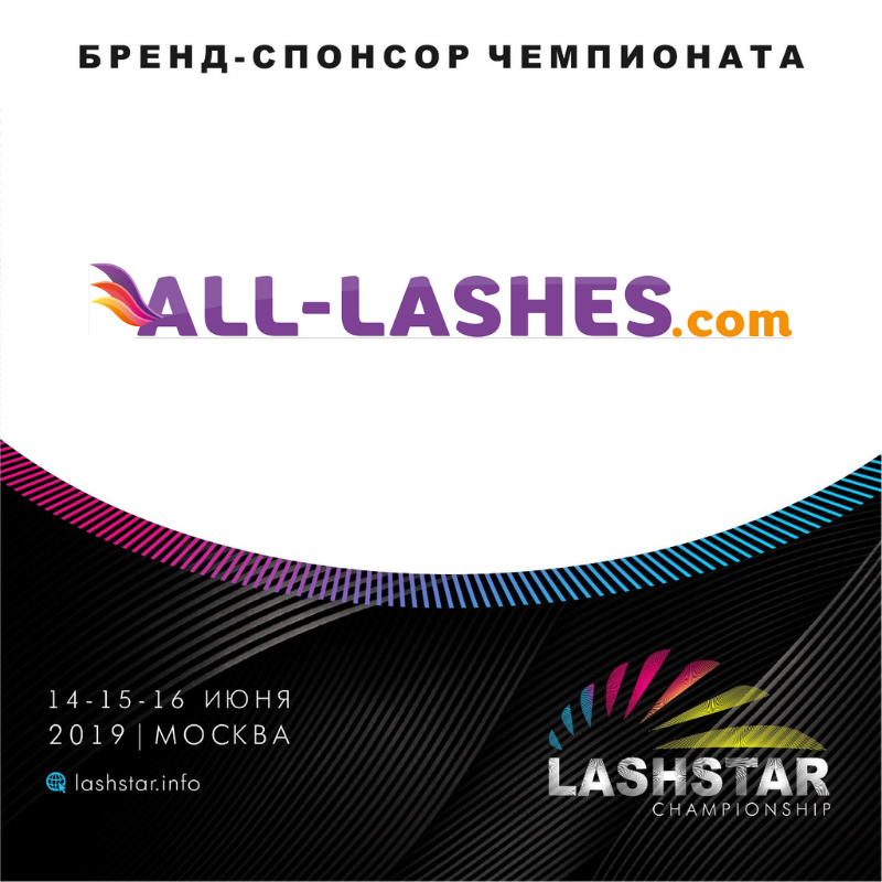 All Lashes Интернет Магазин Москва Адрес