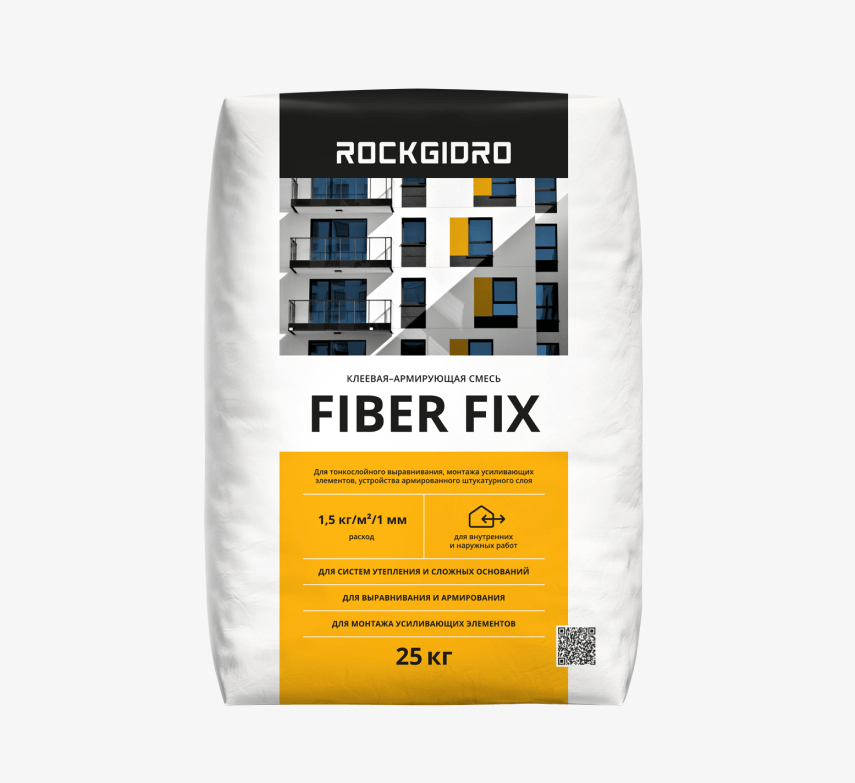 Клеевая-армирующая смесь FIBER FIX