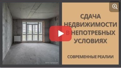 сдать студию в аренду быстро