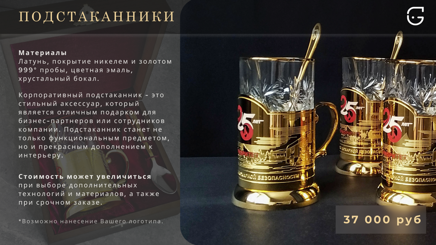 Стильный шоппер из органического хлопка для покупок и повседневного использования