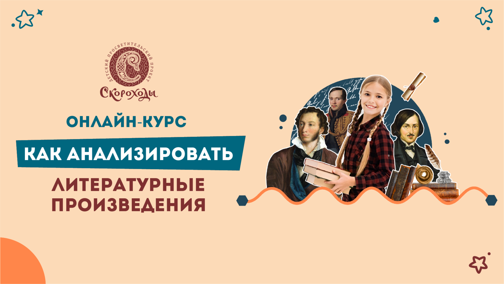 skorohody.com