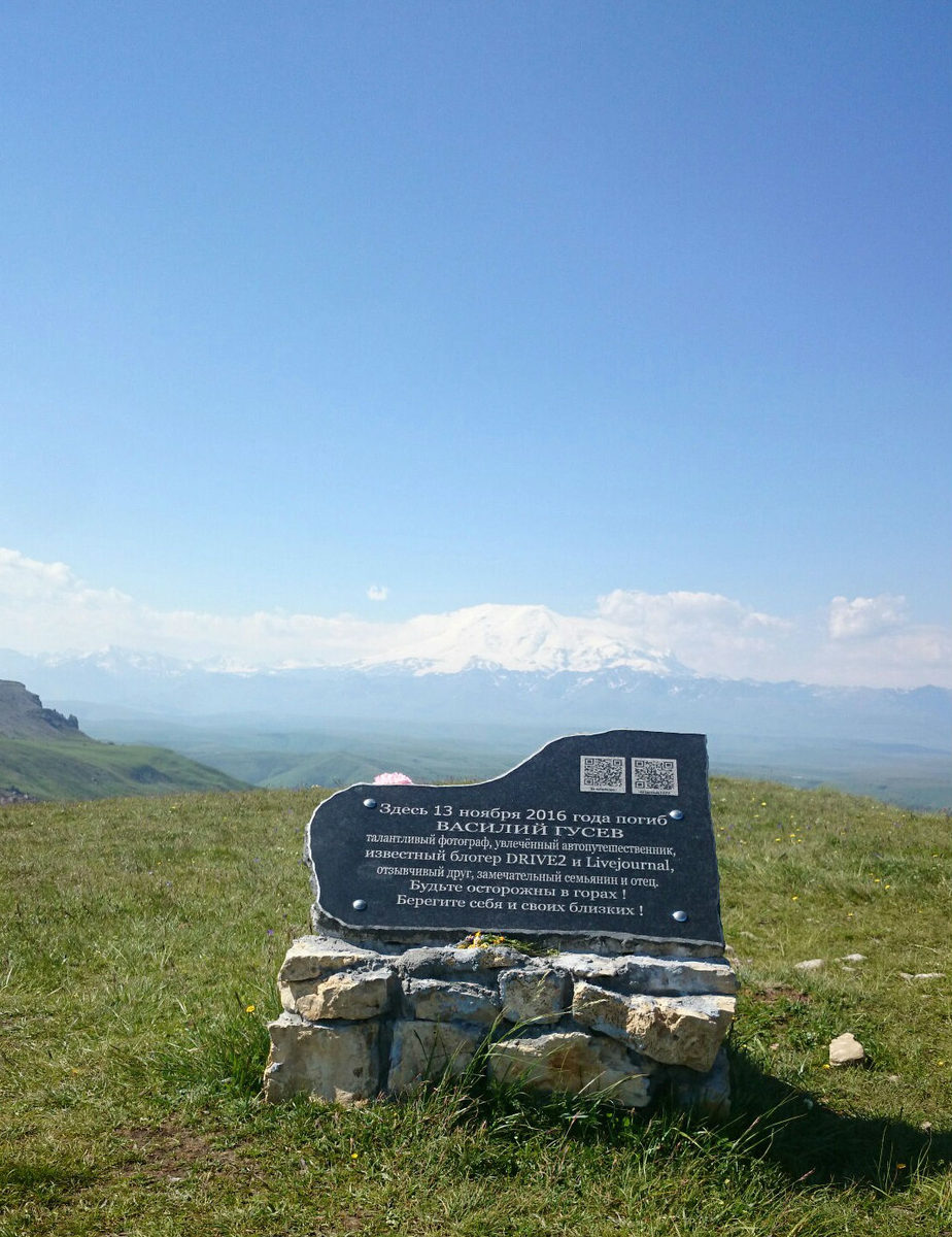 Брокенский призрак Бермамыт