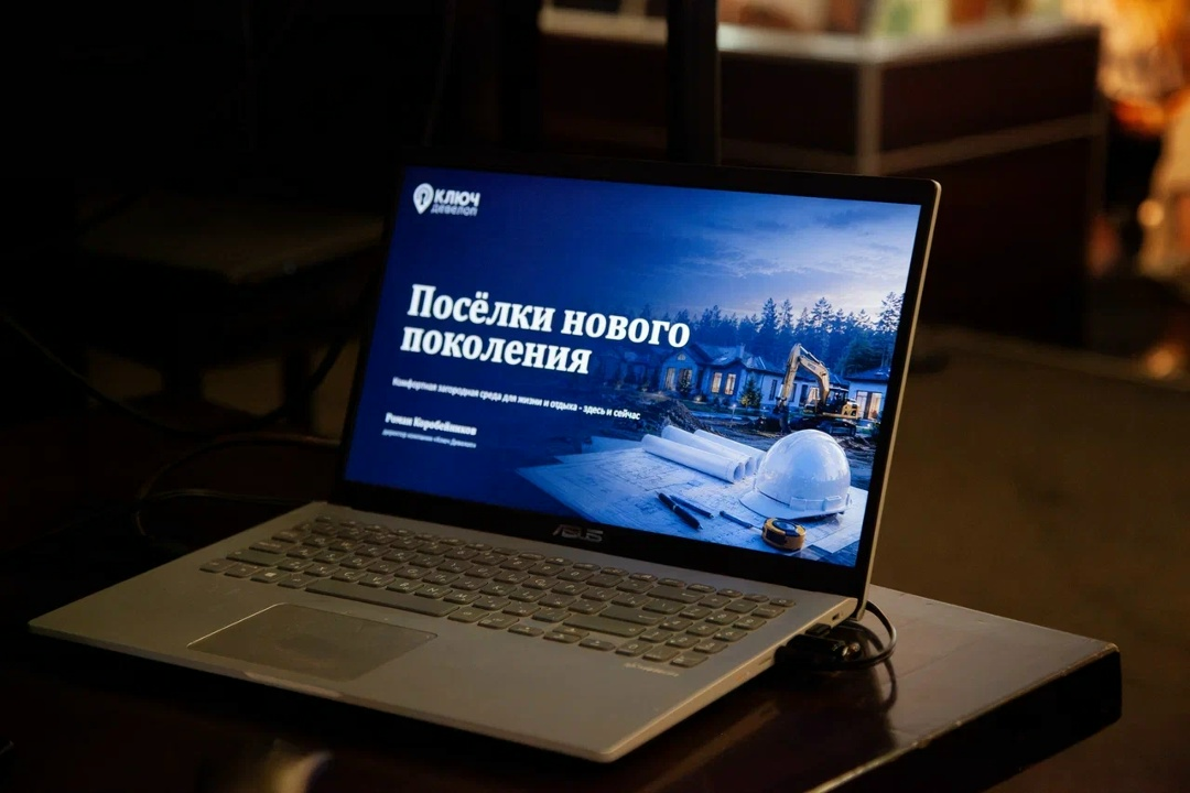 Слайд из презентации к выступлению