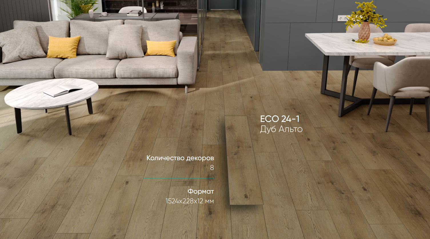 wpc 12 alpine floor