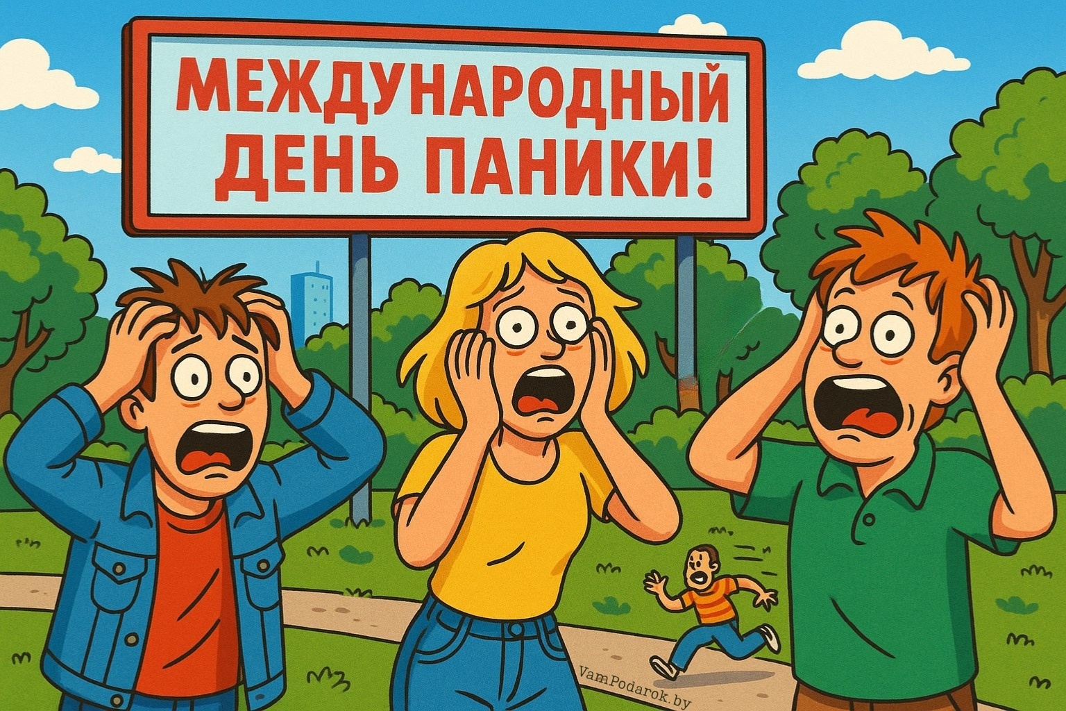 Международный день паники – картинка-иллюстрация