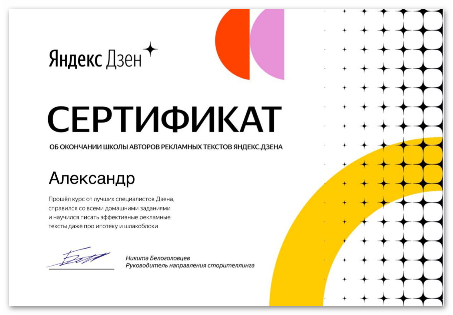 SLL сертификат Яндекса. Поддержка российских сайтов с сертификатами