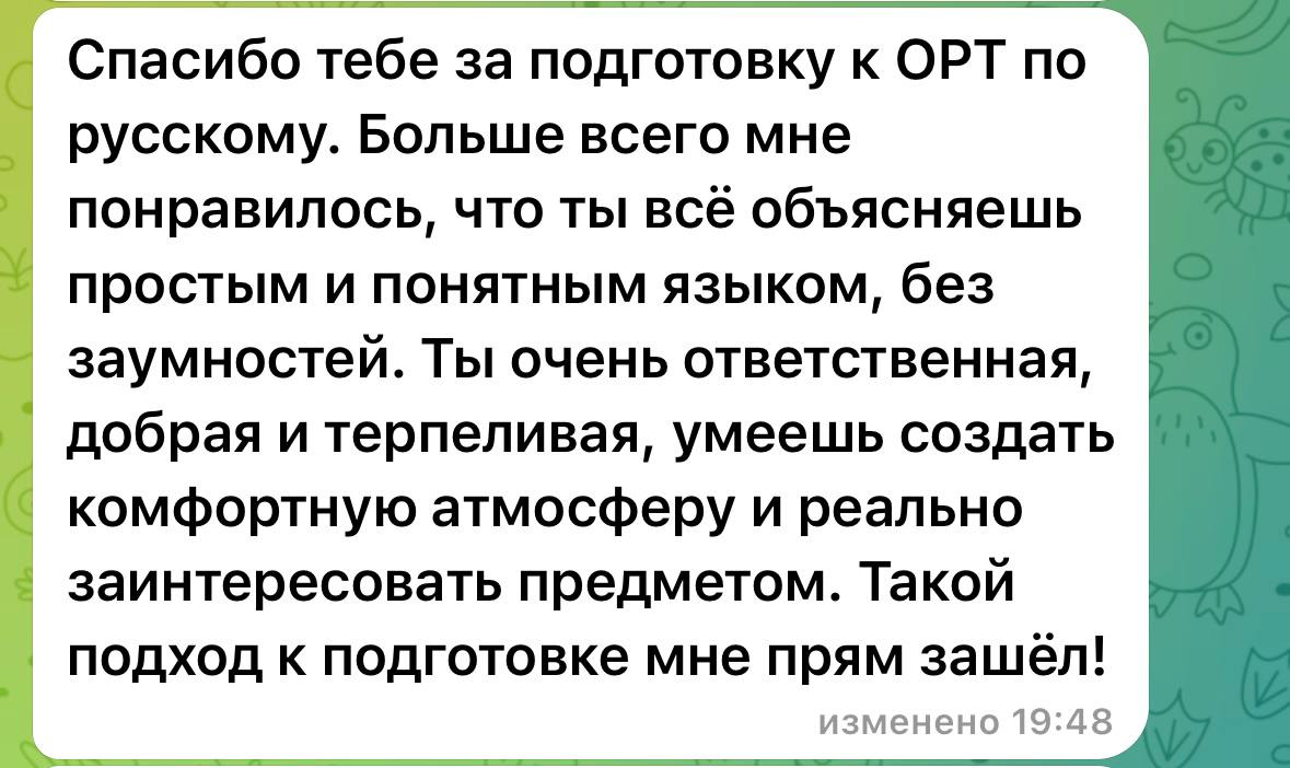 «Импульс» окуучусунун пикири 2
