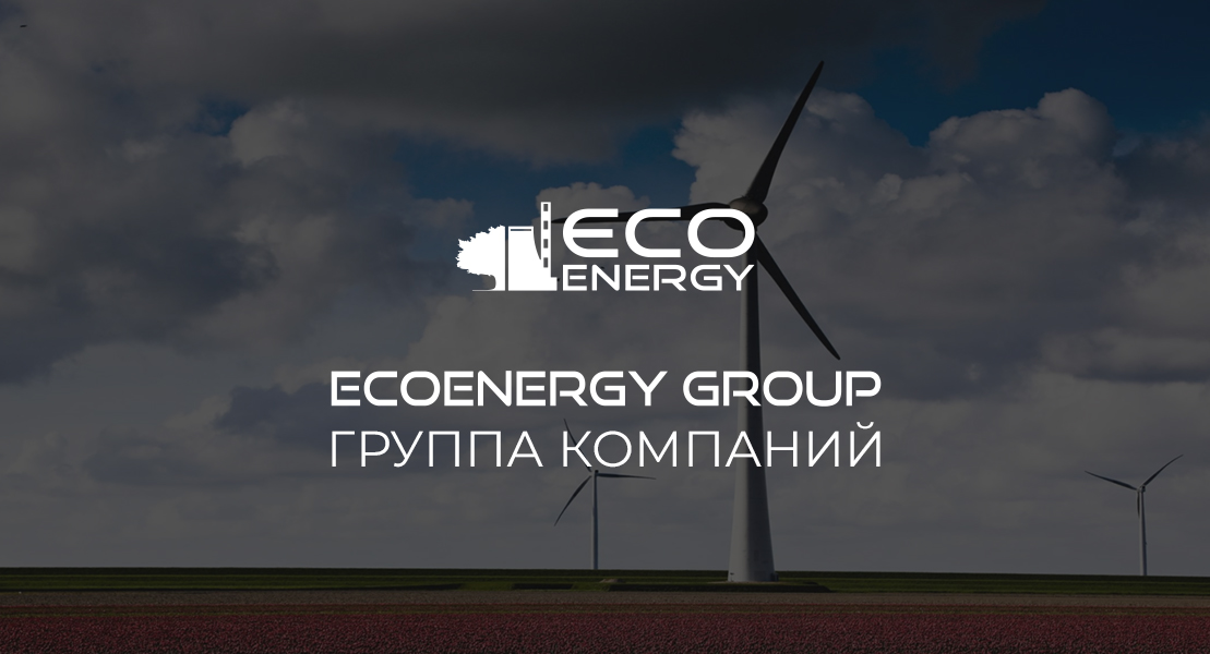 ECOENERGY GROUP