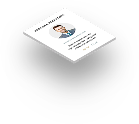 Городские порталы. Анимация 5