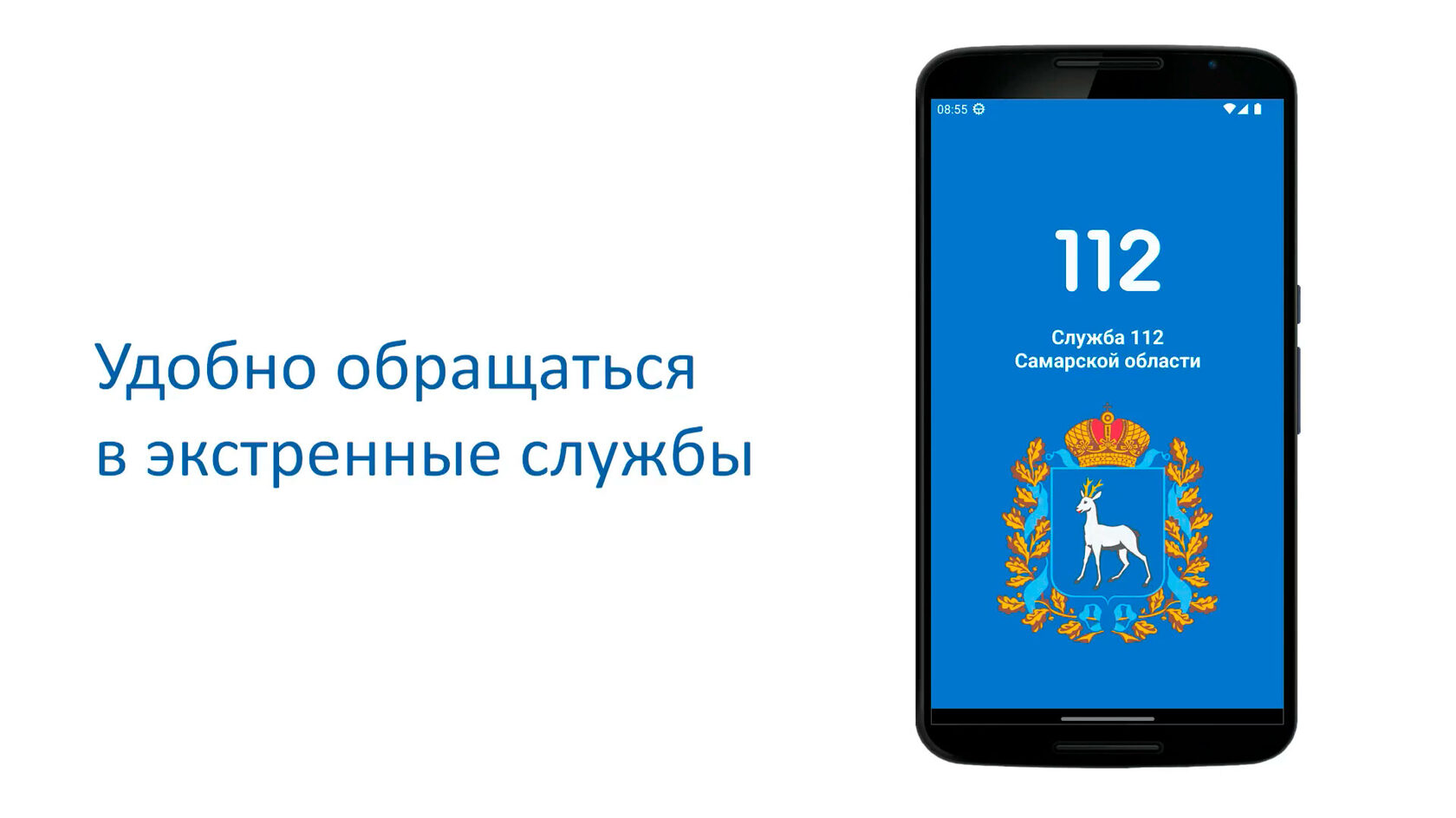 Дашборд с двумя мастер-виджетами