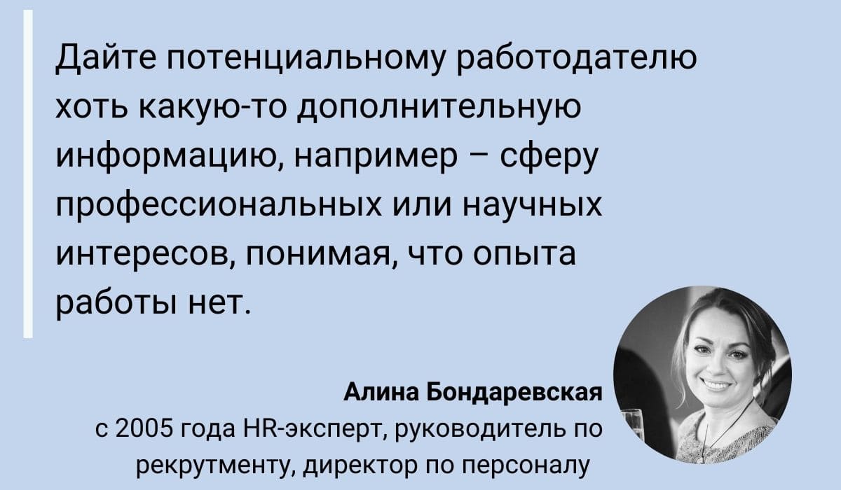 Трудоустройство Выпускников: 5 Главных Условий, Как Взять на Работу «Только  Что Студента» и не Прогадать