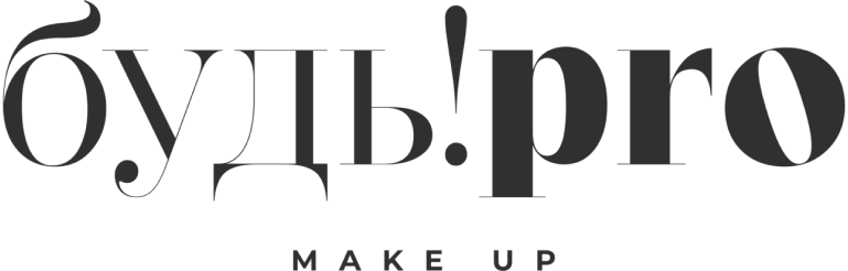Логотип БудьPro Fashion Make-Up